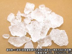 芒硝图片_芒硝的功效与作用