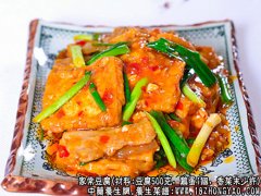 家常豆腐的家常做法_家常豆腐怎么做才好吃