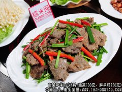 韭菜炒羊肝的家常做法_韭菜炒羊肝怎么做才好吃