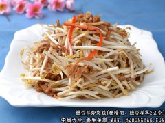 绿豆芽炒肉丝的家常做法_绿豆芽炒肉丝怎么做才好吃