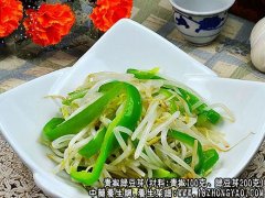 青椒绿豆芽的家常做法_青椒绿豆芽怎么做才好吃