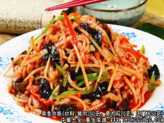 鱼香肉丝的家常做法_鱼香肉丝怎么做才好吃