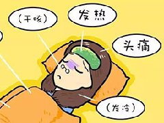 流行性感冒的症状临床表现_中医流行性感冒怎么办