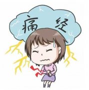 痛经是什么症状和表现用中医来解释
