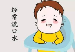 小儿流涎症是什么症状和表现用中医来解释