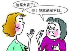 嗅觉缺失是什么症状和表现用中医来解释