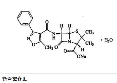 新型青霉素有什么特点?