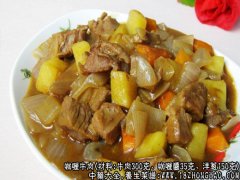 咖喱牛肉的家常做法_咖喱牛肉怎么做才好吃