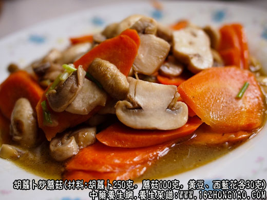 胡萝卜炒蘑菇的家常做法
